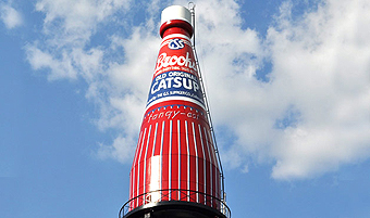 catsup bottle festival